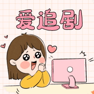 晴天火龙果TV2023最新版